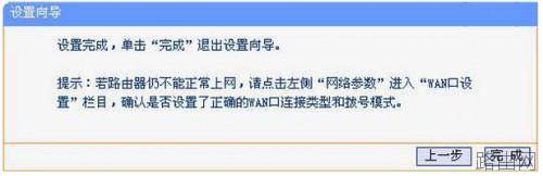 双频无线路由器怎么设置