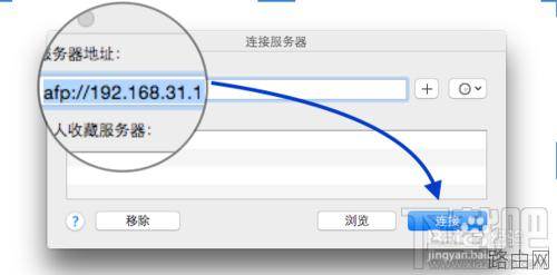 小米路由器数据备份Mac备份使用教程