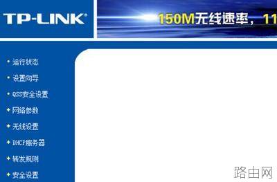 怎么登陆路由器