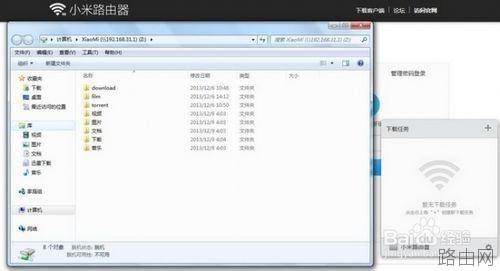 小米路由器客户端操作说明(电脑手机都可远程控制)