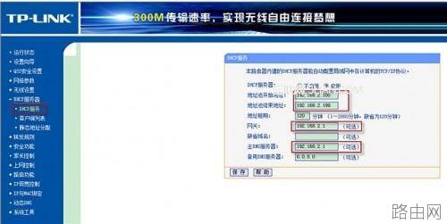 电信光纤猫与TP-LINK无线路由器连接设置向导图文详细介绍