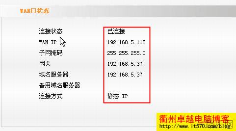 两个路由器如何设置才能同时上网的方法分享