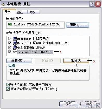 如何设腾达无线路由器置 tenda无线路由器设置教程