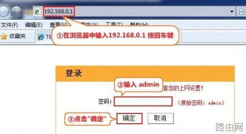 腾达无线路由器怎么设置端口映射