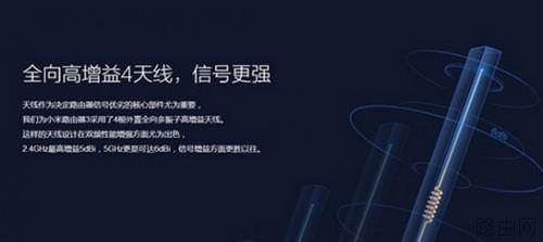 小米路由器3怎么样