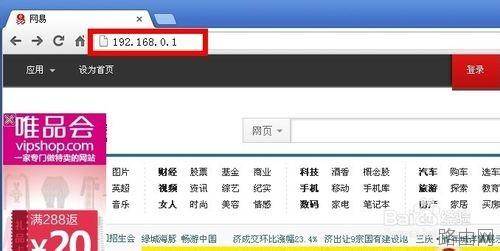 通过设置向导设置dlink无线路由器包括登陆用户名和密码等等