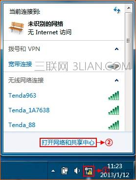 腾达无线路由器如何设置动态IP上网?