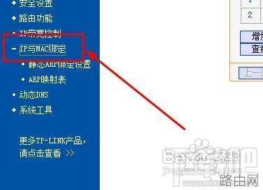 怎样防止无线路由器假死提示无internet访问