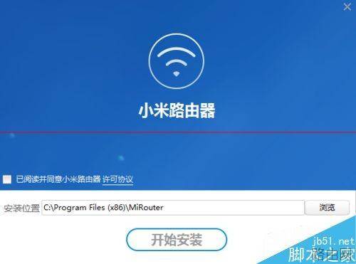 小米路由器手动备份电脑文件的方法