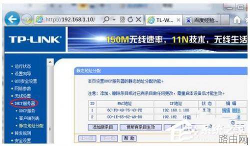 如何对路由器限制网速?
