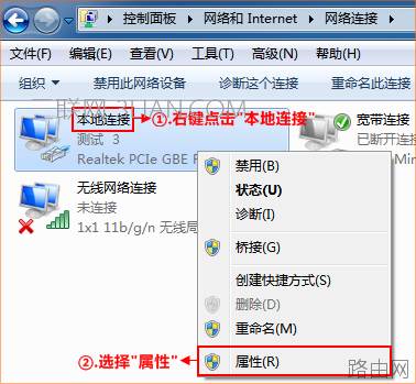 腾达无线路由器如何设置静态IP上网?
