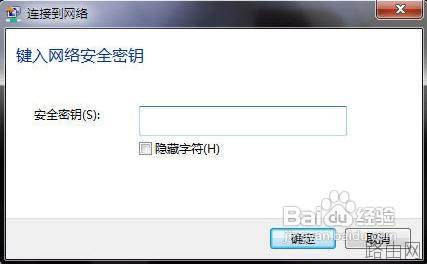 无线路由器怎么进行无线桥接?