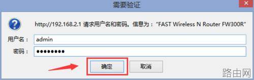 路由器动态dns怎么设置?