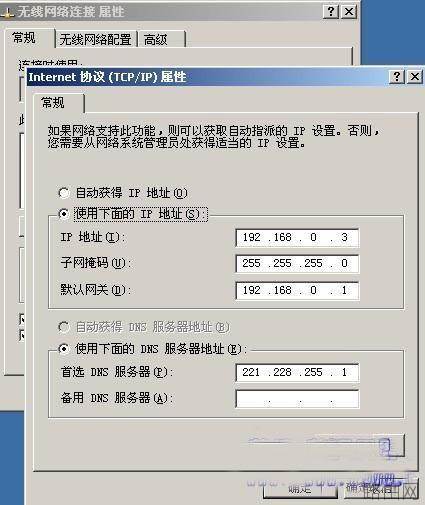 不用路由器也可以两台电脑共享上网的方法