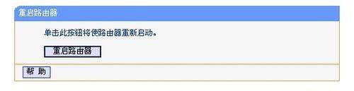 无线路由器怎么限制别人网速 用路由器控制别人网速图文教程