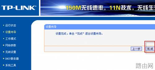 acer笔记本找不到水星路由器wifi,如何使用tplink桥接的方法
