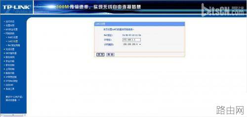 家里如何安装两个路由器让全家无网络盲区