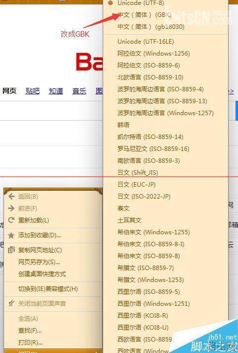 wifi中文名乱码怎么办?无线路由器的WiFi改成中文名手机搜不乱码的方法