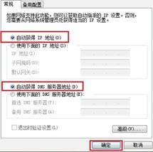 迅捷fast无线路由器设置