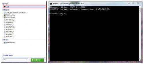 使用160WiFi无线路由器软件遇到问题与解决方法集锦