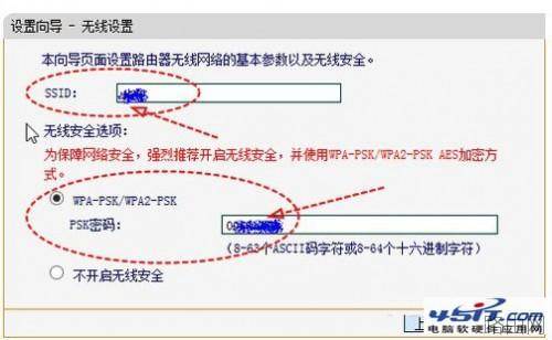 路由器接无线路由器怎么设置