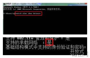 使用160WiFi无线路由器软件遇到问题与解决方法集锦