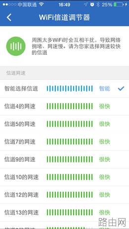 360路由器卫士2.0有什么功能?