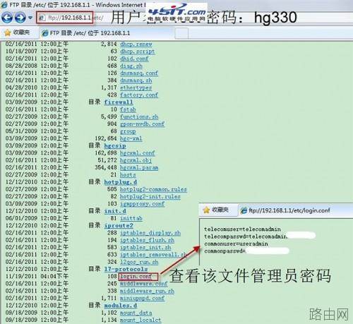 电信光纤猫与TP-LINK无线路由器连接设置