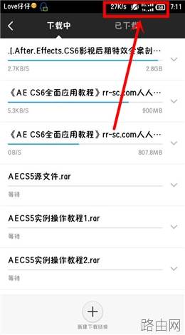 小米路由器PC端.手机端远程下载方法及控制图文教程