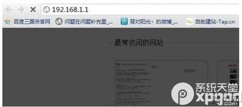 tplink+路由器怎么设置