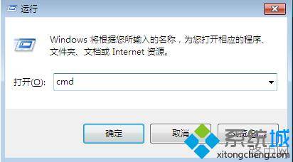 win7系统电脑把路由器当做交换机使用的方法