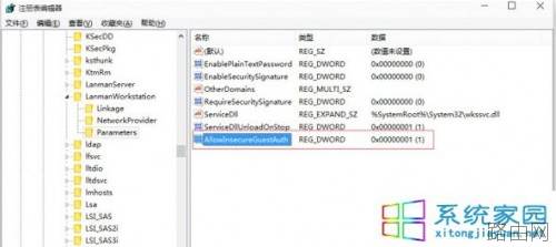 安装Win10系统后路由器挂载的硬盘打不开怎么办
