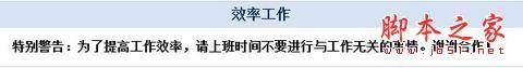 磊科高性能路由器上网行为管理配置指南[图文]
