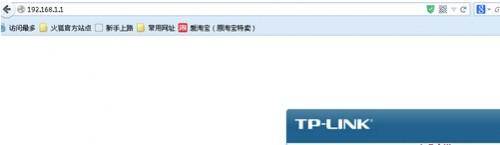 win7旗舰版系统下如何设置路由器让dnf更流畅