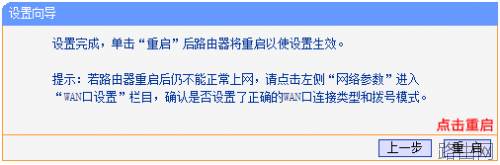 如何设置路由器PPPoE拨号上网(宽带拨号)?