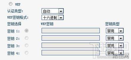 无线路由器的密码怎么设置?