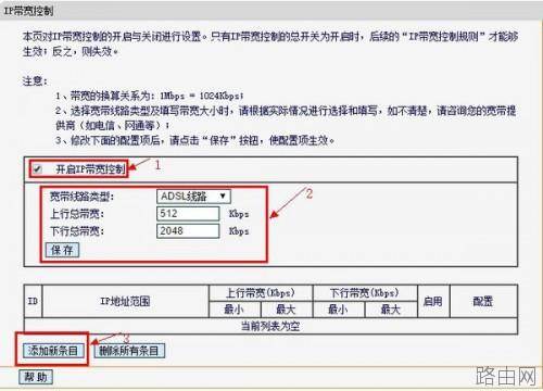 水星路由器宽带控制网址