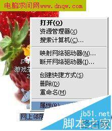 二级路由器该怎么设置联网?