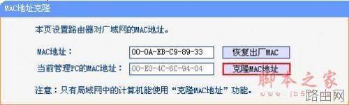 路由器不能拨号致使您无法上网的解决方法