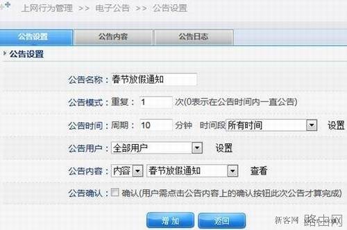 配置企业千兆路由器教程