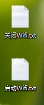 Win7笔记本电脑变成无线路由器放出wifi信号