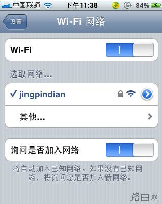 不使用无线路由器电脑转wifi共享ipad.iphone上网的图文教程