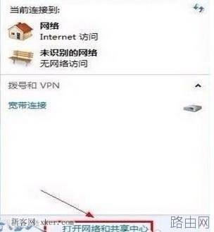 设置路由器刷新堵塞网络介绍