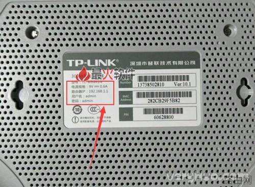 TP-link路由器默认初始登陆密码是什么