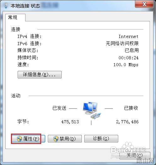 无线路由器怎么进行无线桥接?