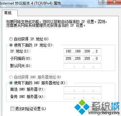 win7系统电脑把路由器当做交换机使用的方法