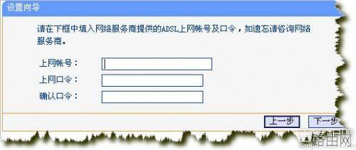 路由器恢复出厂设置后怎么设置图解
