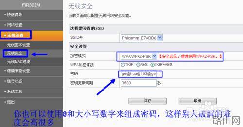 路由器怎么关闭无线?路由器关闭无线功能图解