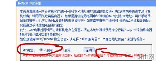 路由器WDS桥接成功但是电脑无法上网该怎么办?
