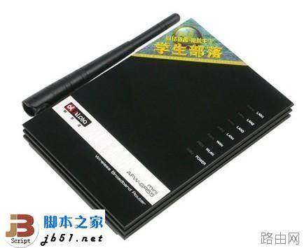 将阿尔法路由器作为AP(无线热点)使用的方法